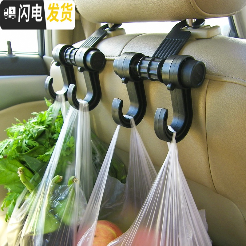 三维工匠汽车用挂钩车载用品车上多功能后排车座车内置物后座椅背雨伞挂钩 [简易挂钩]4只装咖色