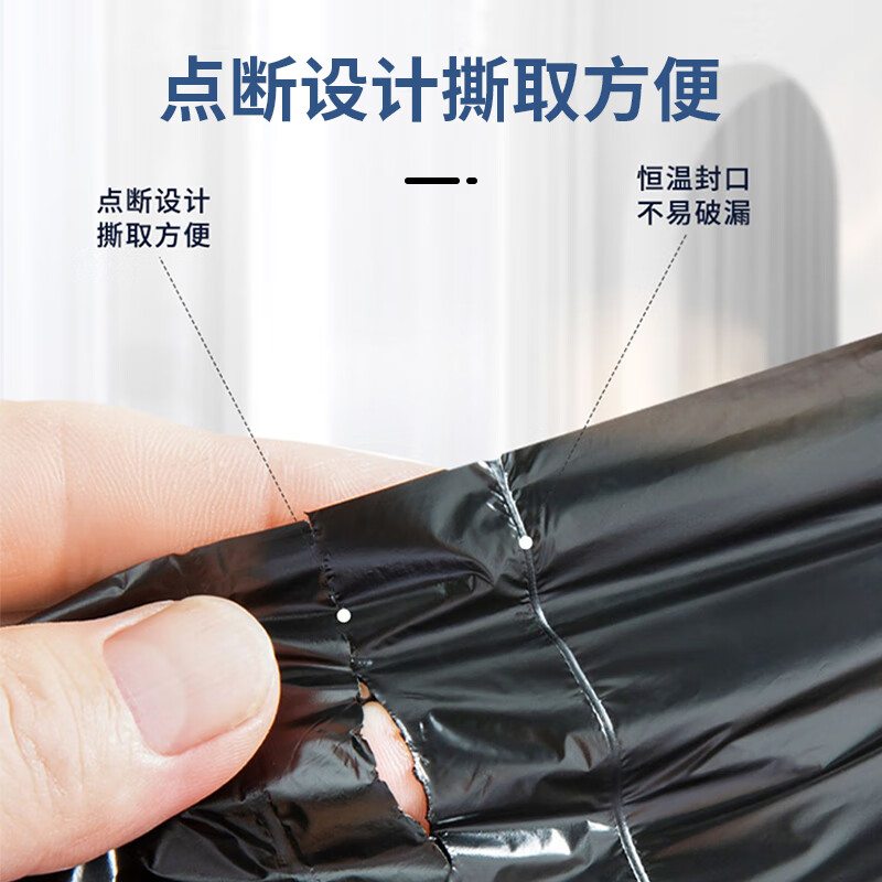 黑色 50*60 双面1.2丝 150只装高清大图