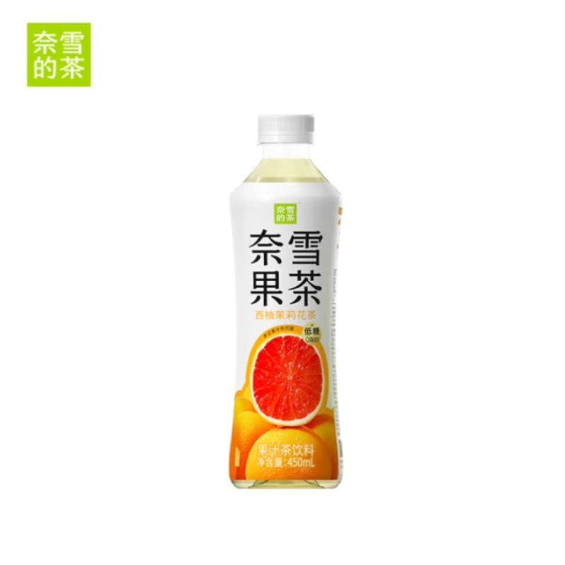 奈雪的茶经典果茶系列西柚茉莉450ml*15瓶整箱装图片