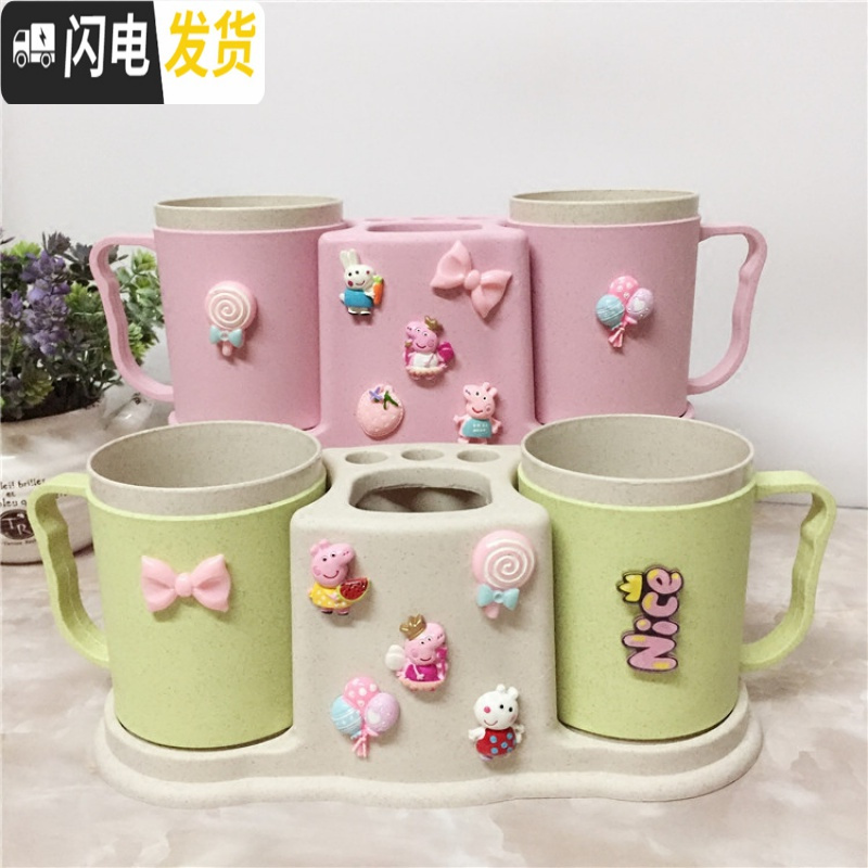 三维工匠卡通家用可爱公主双人闺蜜洗漱杯情侣套装卫浴牙刷架儿童刷牙杯 叮猫亲子款