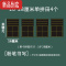 真智力教学磁性田字格黑板贴 大号30cm磁力单个田字格拼田格书法教学粉笔字练字白板笔写拼音田字格软磁贴 黑16×磁性玩具