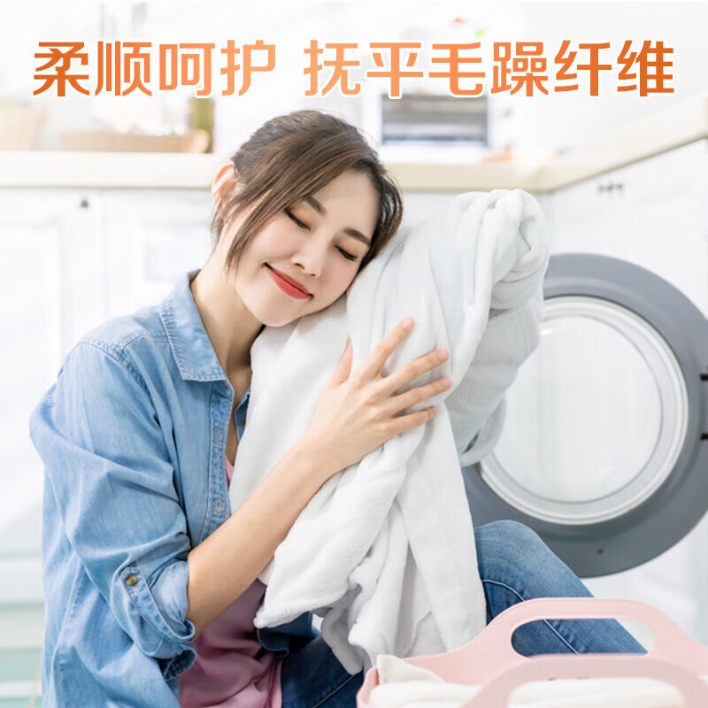 立白浓缩香柔倍净洗衣凝珠34颗盒装(橙花小苍兰)272g高清大图