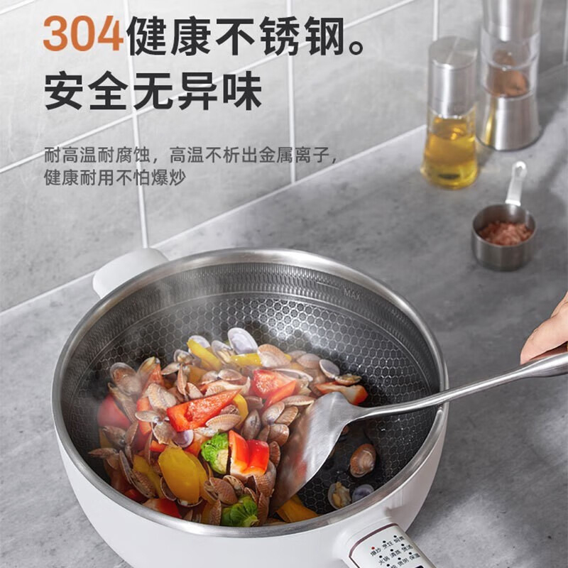 摩动电炒锅多功能炒菜不粘煎炒MD-DCG03L(带不锈钢蒸笼)高清大图