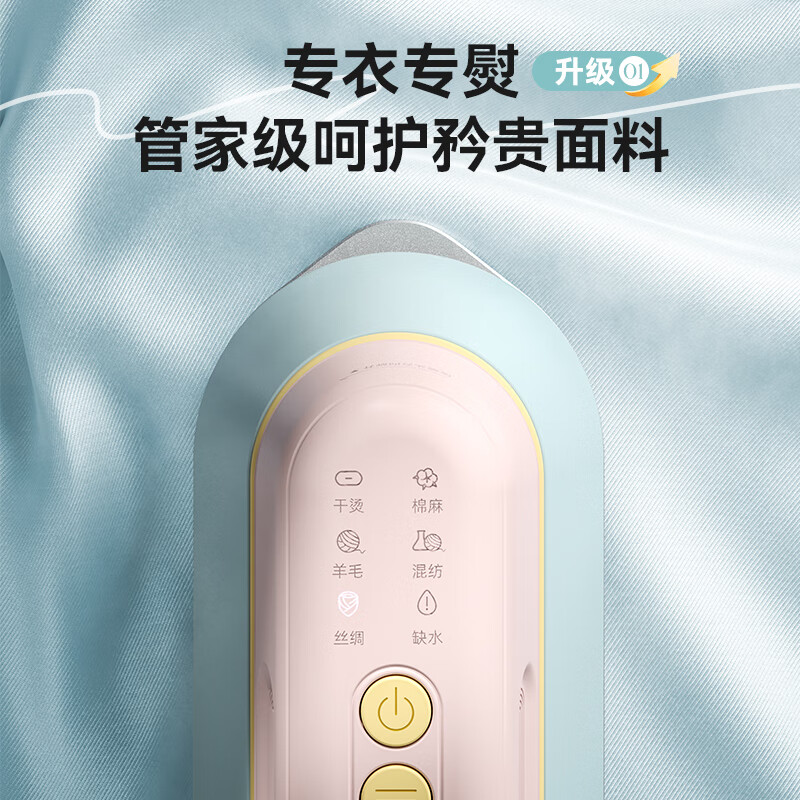 大宇(DAEWOO) 旅游出差便携式小型除菌挂烫机丝绒红029 pro高清大图
