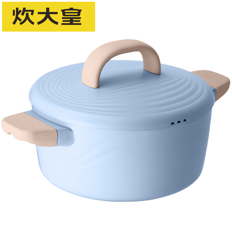 年轮汤锅24cmTG24NLBL