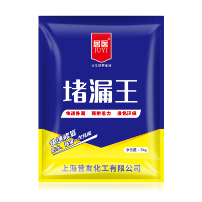 堵漏王防水材料屋顶裂缝补漏防水水泥水不漏防水胶房顶补漏堵漏灵堵漏