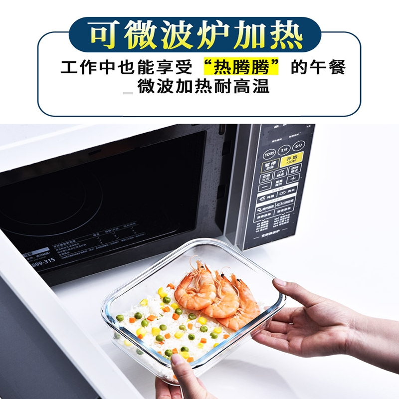 玻璃饭盒微波炉加热专用碗带饭餐盒套装上班族分隔保温便当盒学生
