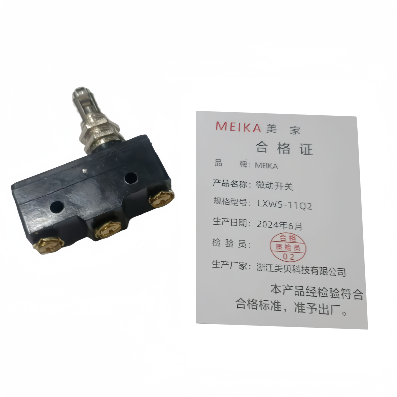 MEIKA微动开关 LXW5-11Q2 个高清大图