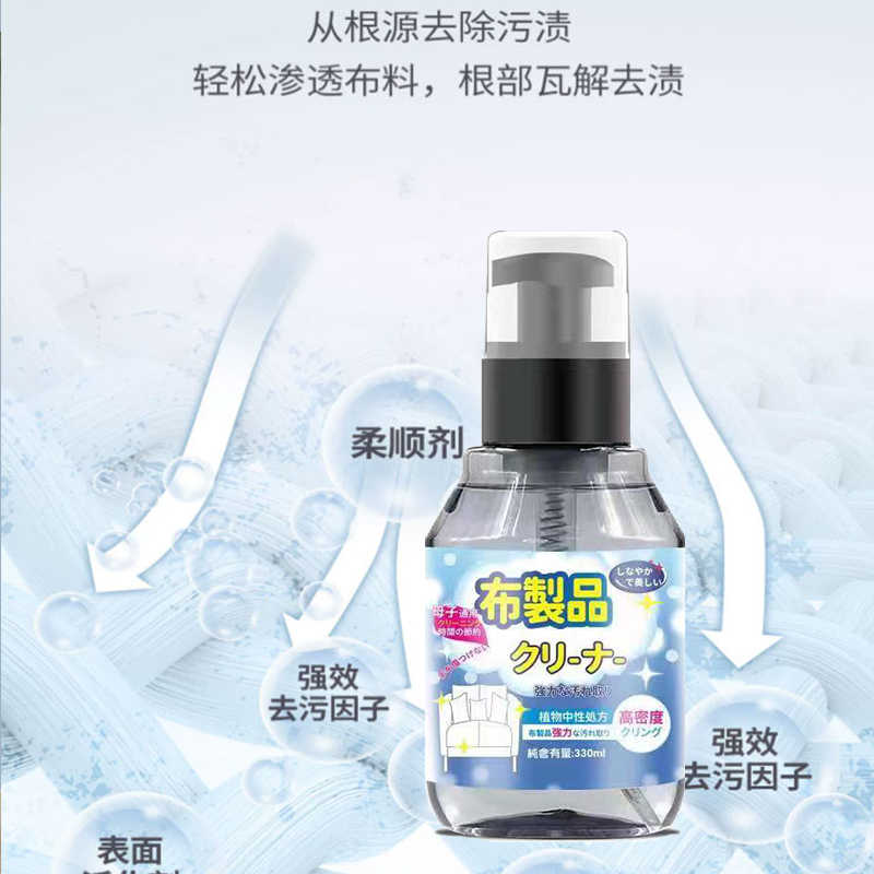 [2瓶] 布艺沙发清洁剂免水洗墙布床垫清洗去污剂干洗剂官方正品旗舰店高清大图