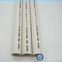 雄塑 PVC25电线管