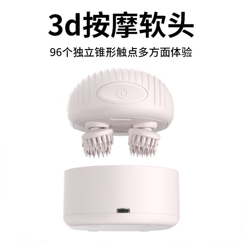 WOPOW沃品 头部按摩器小巧便携干湿两用按摩清洁按摩软头7级防水 SM02 奶白色高清大图