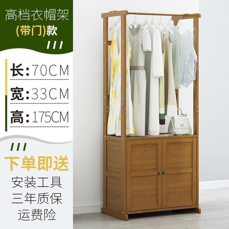 森美人创意衣架落地衣帽架卧室实木立式挂衣架现代简约家用衣服架子北欧 高档带门