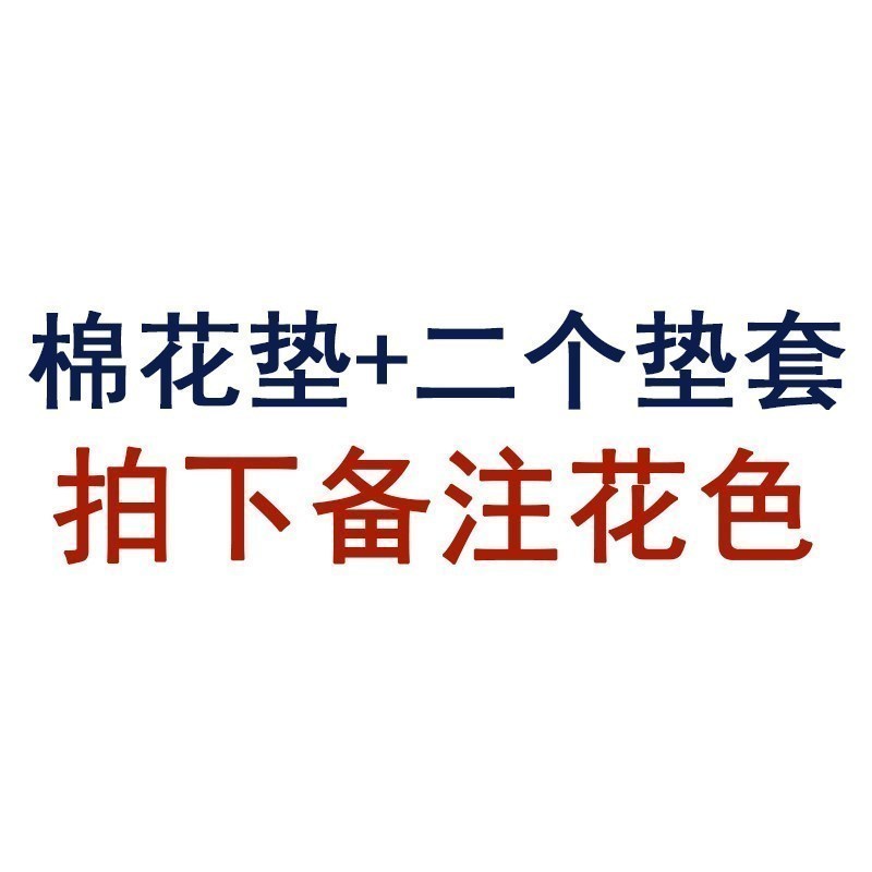 美帮汇儿童床垫幼儿园褥子春夏全棉垫套午睡垫子宝宝小床垫被可水洗 棉花垫+二个垫套【水洗棉/纱布备注花色 55*135
