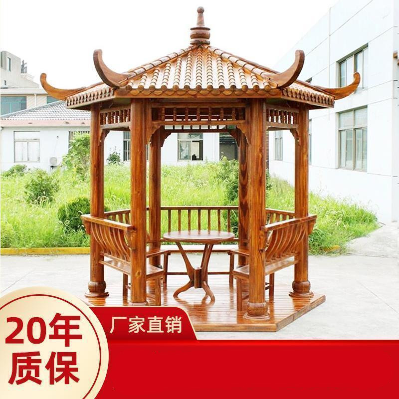 森美人六角四角凉亭中式古建户外庭院凉亭实木碳化木休闲亭防腐木木亭子 2.8米六角金麦黄升级款