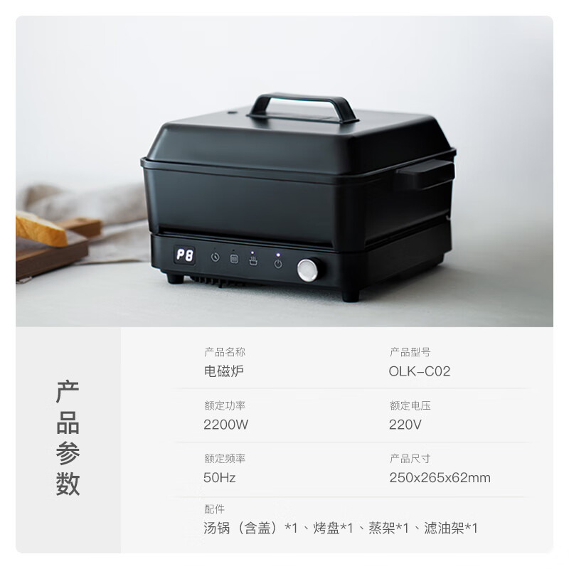 欧莱克OLAYKS电磁炉 家用电池炉 超薄大面板电磁炉 多功能爆炒火锅炉OLK-C02 -DCL00201高清大图