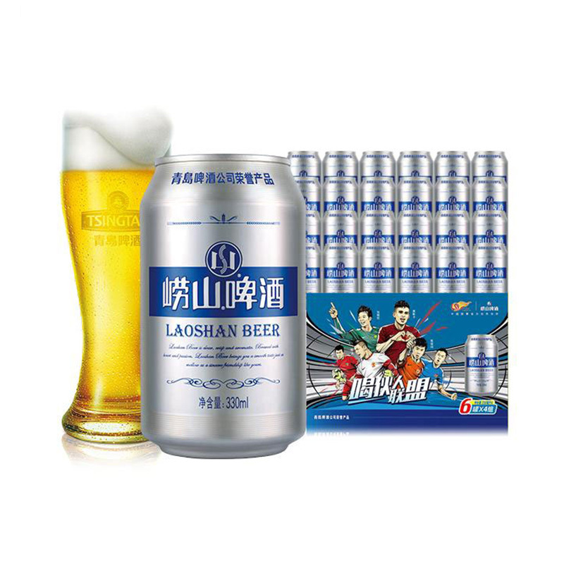 青岛啤酒(TSINGTAO) 崂山啤酒(8度)330ml*24罐整箱装