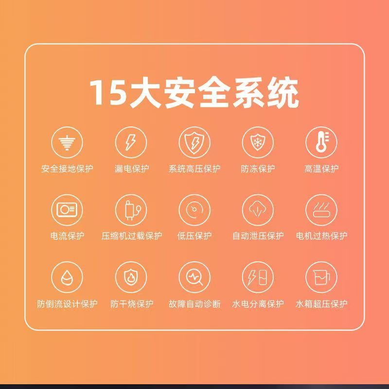 万和空气热水器150升家用200L一级能效300L南北通用高清大图