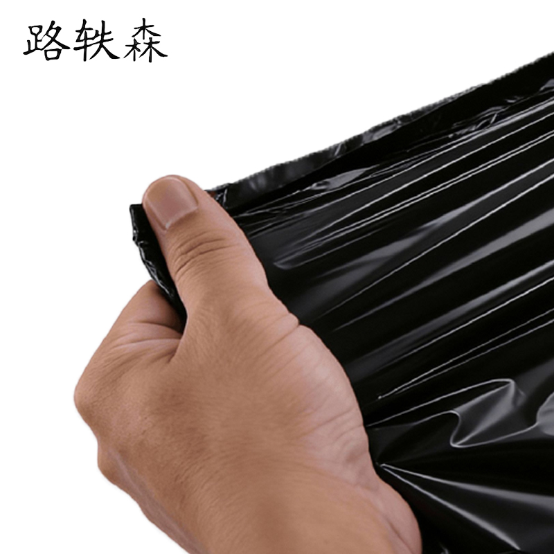 路轶森 平口垃圾袋 450*500mm 个高清大图