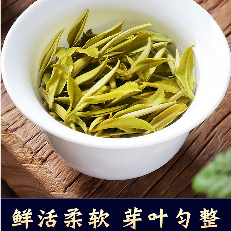 2023福鼎白茶白牡丹头春花香荒野特级白牡丹王高山嫩芽罐装500g高清大图