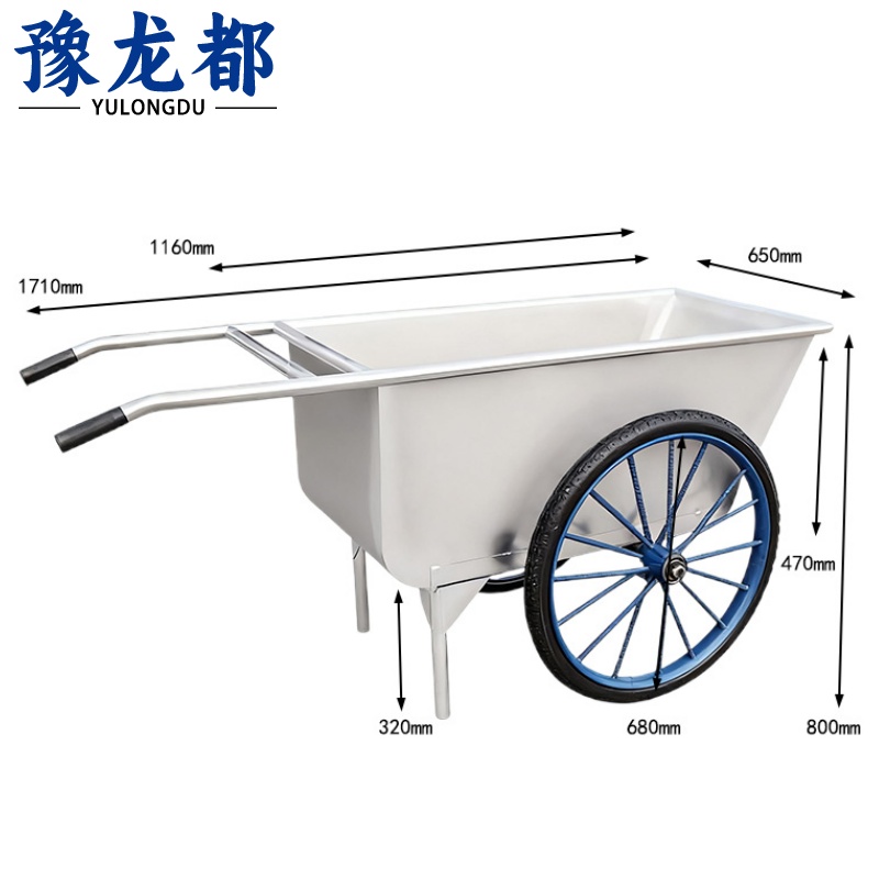 豫龙都 手推车大斗台