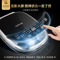 苏泊尔（SUPOR）蒸汽电饼铛煎烤机升降盘电饼铛可拆洗上下烤盘智能家用烙饼锅 高温蒸汽煎烤升降盘厚薄 双面拆洗