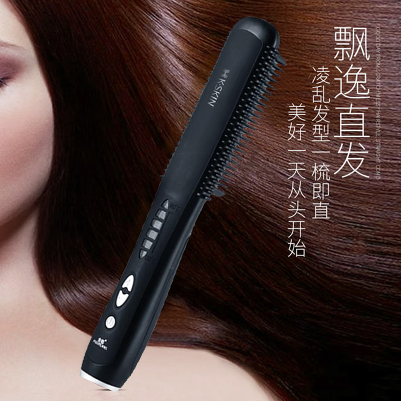 金稻 K-SKIN直发梳负离子卷直发棒两用电梳子夹板防烫直发器直发梳神器 KD388A黑色 30mm高清大图
