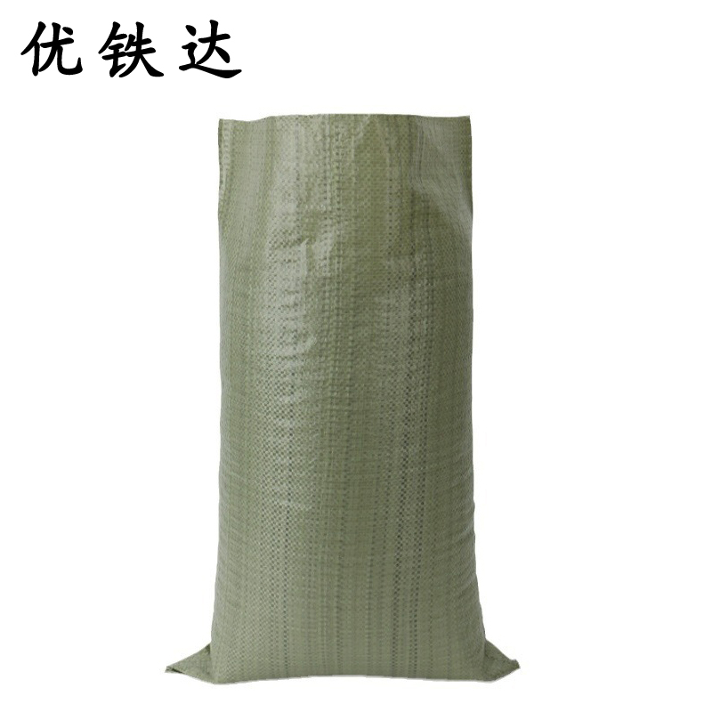 优铁达 蛇皮袋编织袋打包袋 45*75cm(50克) 个