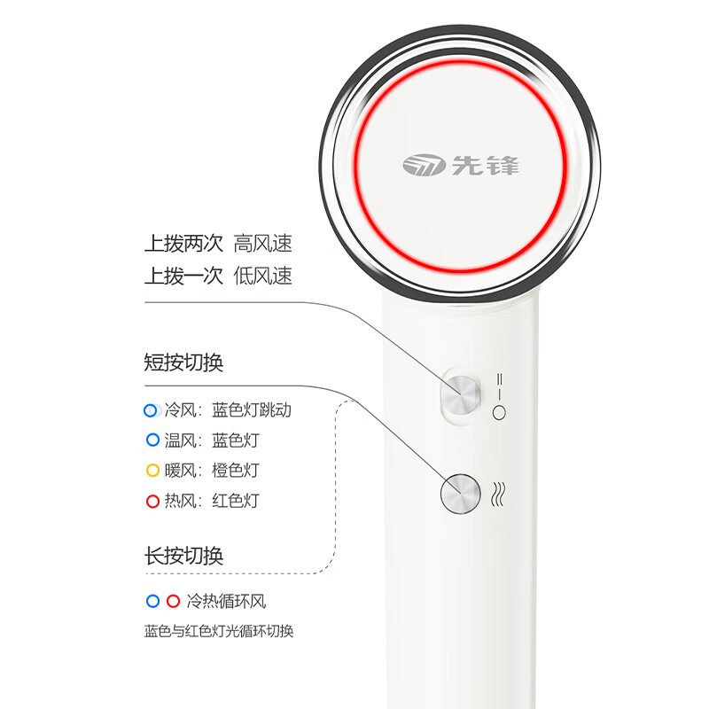 先锋SH16012高速电吹风高清大图