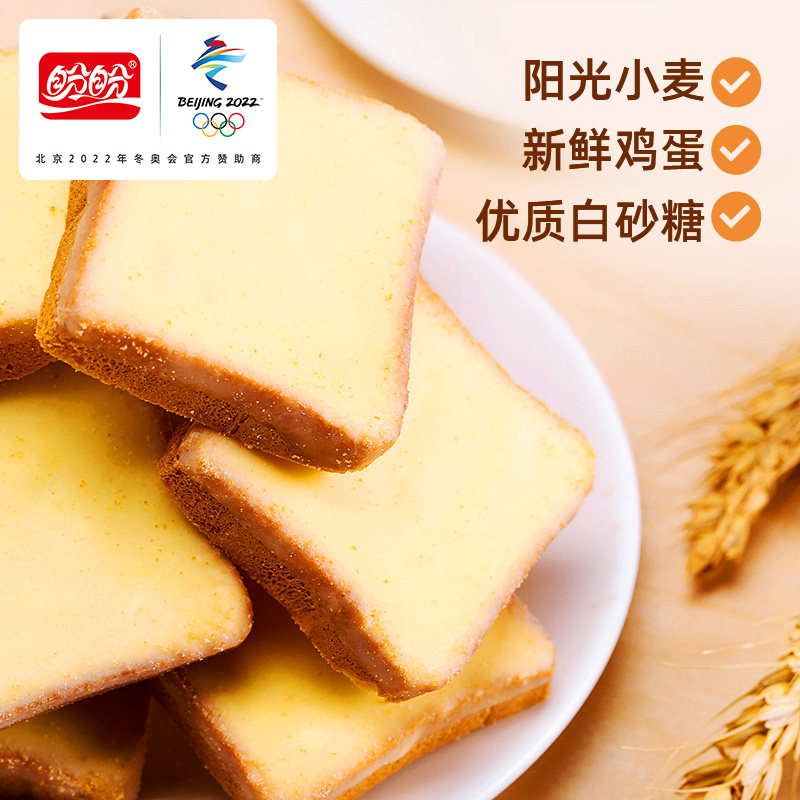 盼盼梅尼耶干蛋糕饼干糕点零食多口味奶酪休闲食品整箱礼盒高清大图