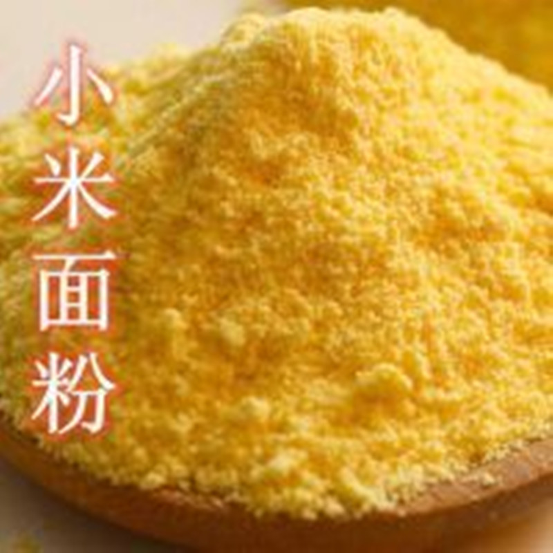 鲁强石磨源 小米面 1kg*2袋 纯小米面粉 酥田袋装
