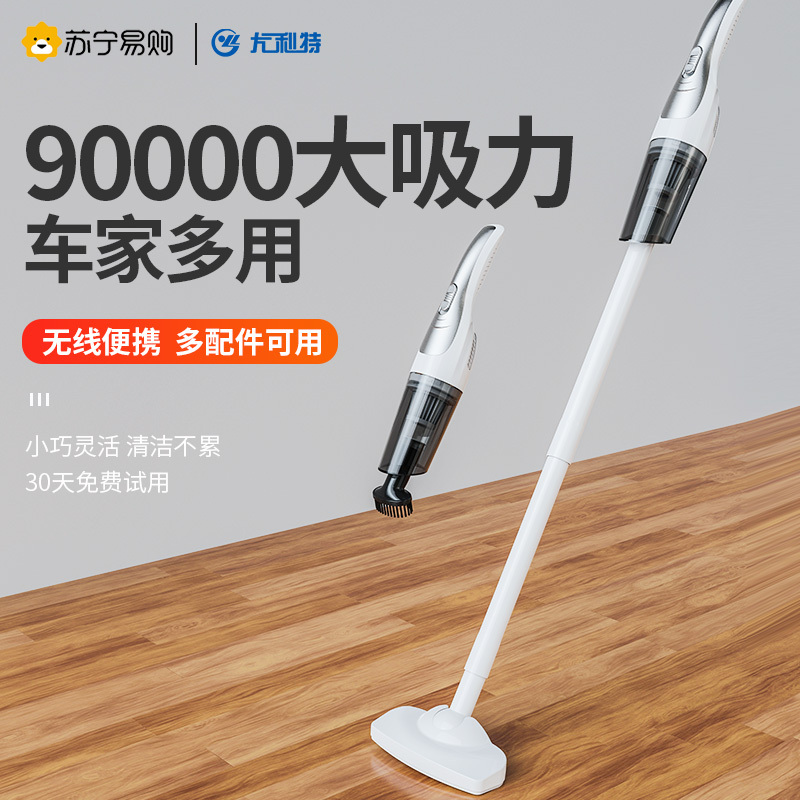 [长管地刷款 无线充电-90000大吸力 滤芯*3+收纳包]车载吸尘器车用无线充电大吸力强力汽车内手持式家用两用小型高清大图