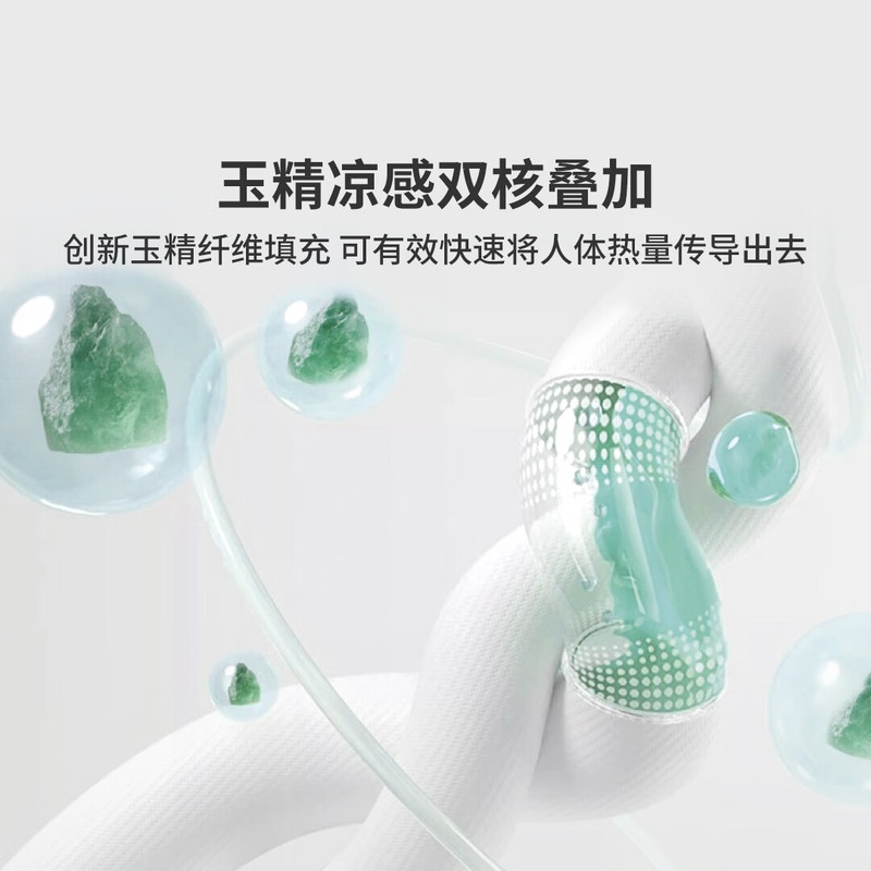 最生活 抗菌凉感深睡控温被Z-8801 150*200cm高清大图