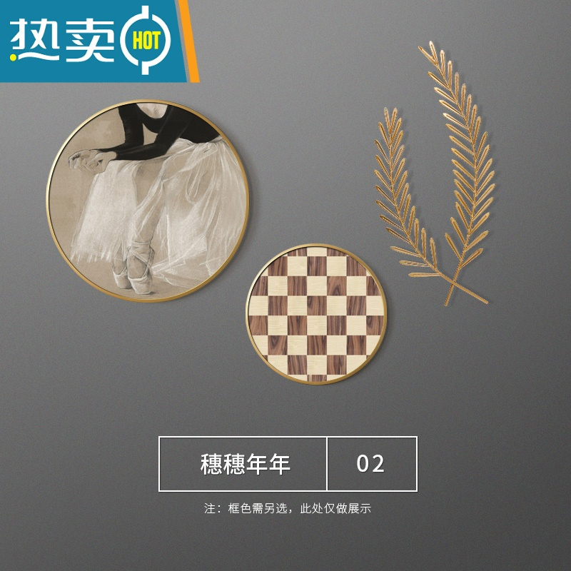 敬平北欧文艺复古装饰画现代轻奢卧室客厅棋盘格挂画美式圆形餐厅壁画装饰画