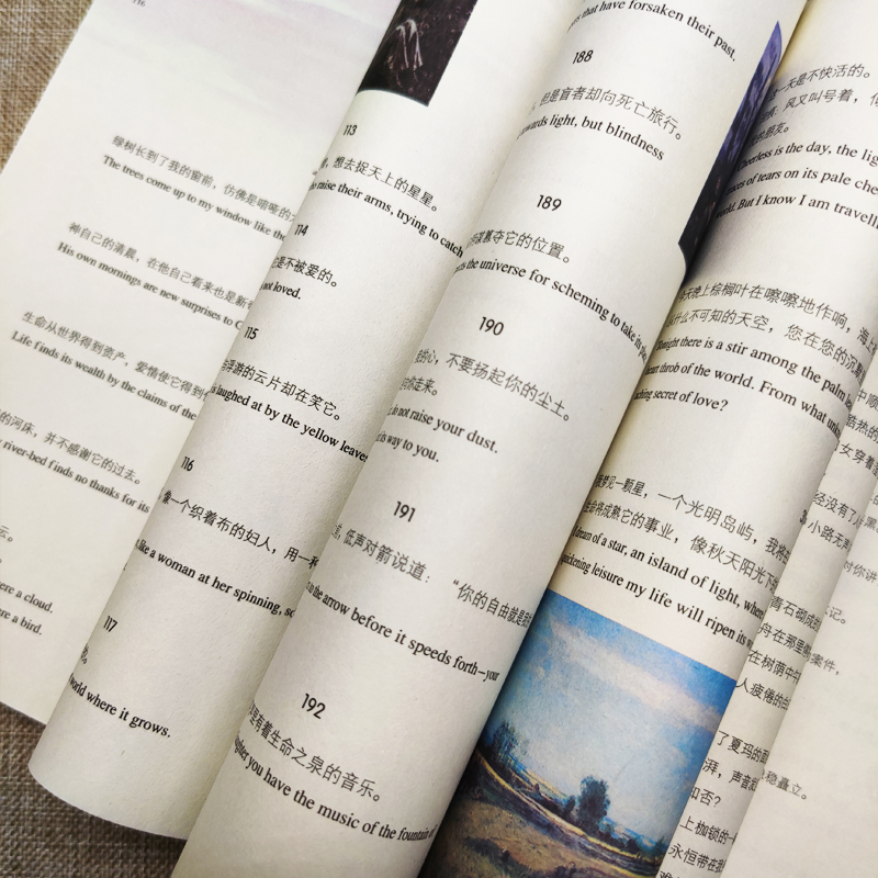 [正版]彩图版 泰戈尔诗集生如夏花泰戈尔诗选全彩国学馆彩色图解新月集飞鸟集中英双语读物外国文学作品精选经典散文诗歌诗词书高清大图