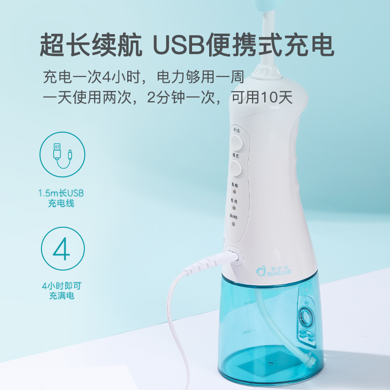 爱护佳电动洗鼻器脉冲家用鼻腔冲洗医用洗鼻盐用鼻通急慢过敏性鼻炎(无洗鼻盐)