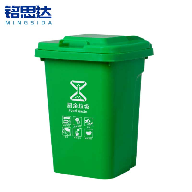 铭思达 户外垃圾桶 30*34*41cm20L 个