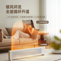 DAEWOO大宇超薄踢脚线取暖器IH02