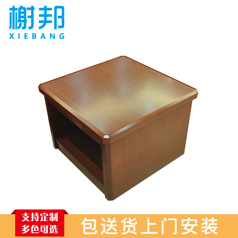 榭邦 407 办公家具 方茶几