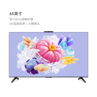 华为智慧屏SE65英寸2+16GB超薄电视广色域鸿鹄画质4K超高清智能液晶电视机HD65DESA【HarmonyOS2】