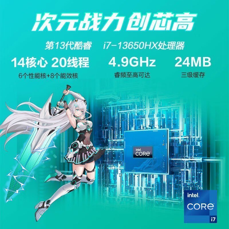 华硕天选5 Pro 14核酷睿i7 16英寸电竞游戏本 笔记本电脑 定制(i7-13650HX 64G 2TB RTX4060 16:10 2.5K 165Hz高色域)青