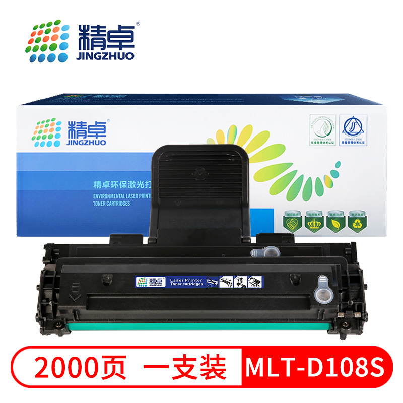 精卓 硒鼓MLT-D108S 支