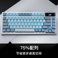 ROG 夜魔 月曜白机械键盘 有线/无线/蓝牙三模游戏键盘 NX冰暴灰轴 热插拔客制化 OLED屏 月曜白