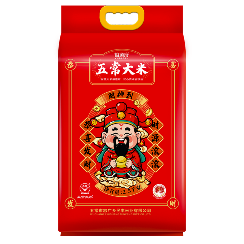 裕道府东北大米团购集采 五常大米(华南)双层 2.5kg*1袋