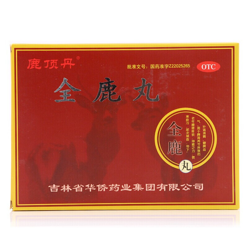 鹿顶丹 全鹿丸 6g/袋*10袋/盒*2盒/中盒