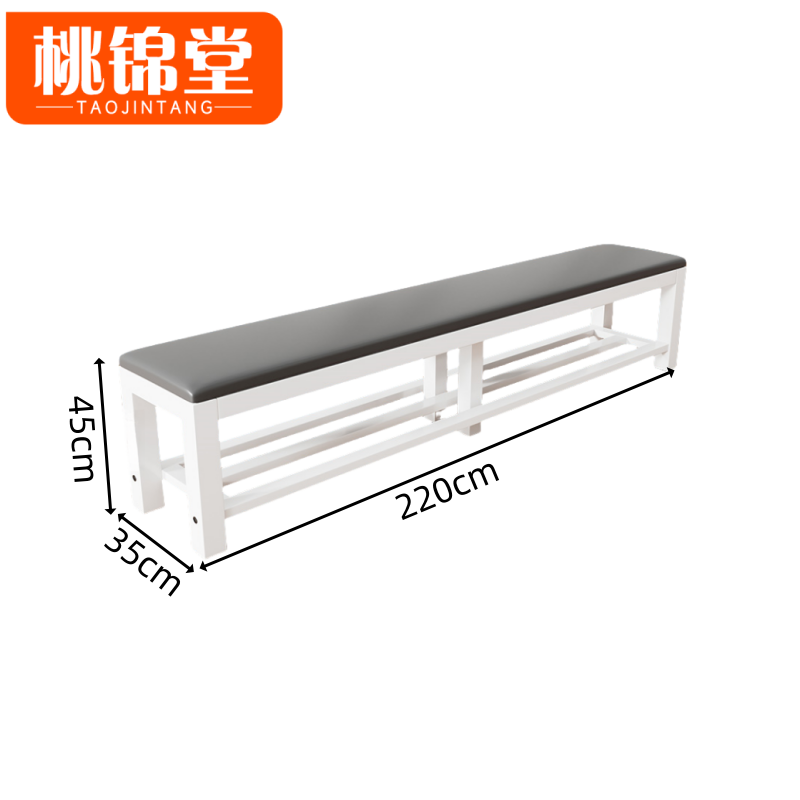 桃锦堂长条凳 换鞋凳2.2m个