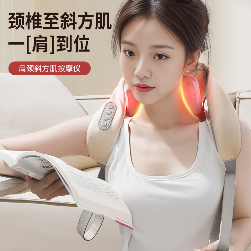 小句肩颈按摩器XJM06