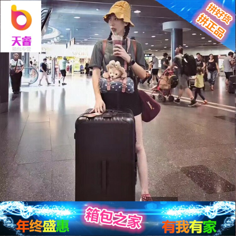 32寸超大容量拉杆箱超轻加厚运动款网红旅行箱28寸女行李箱男30寸