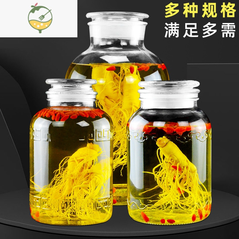 yicheng泡酒专用酒瓶玻璃酿酒罐家用密封泡酒瓶
