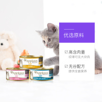 爱普士猫罐头 英国Applaws 新西兰鸡肉鳕鱼口味猫咪营养湿粮零食罐头85g