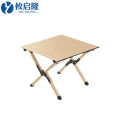 攸启隆户外折叠桌